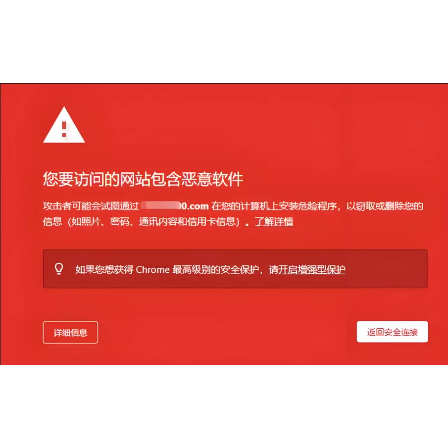 蚂蚁防红全球化节点部署